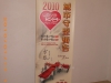 PhotoCap_42